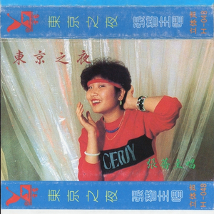 欧美丰满熟妇另类XXX000
